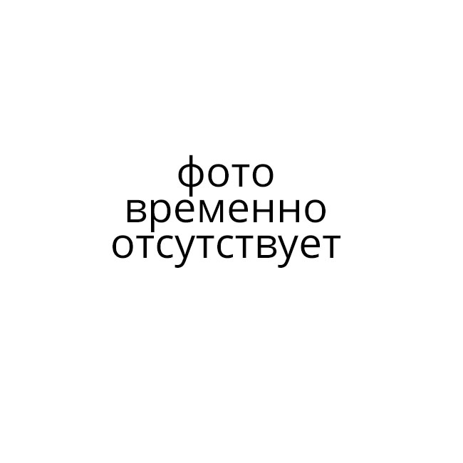 Не настроено изображение 